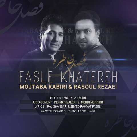 دانلود آهنگ مجتبی کبیری و رسول رضایی فصل خاطره 1 Mojtaba Kabiri Feat Rasoul Rezaei Fasle Khatereh
